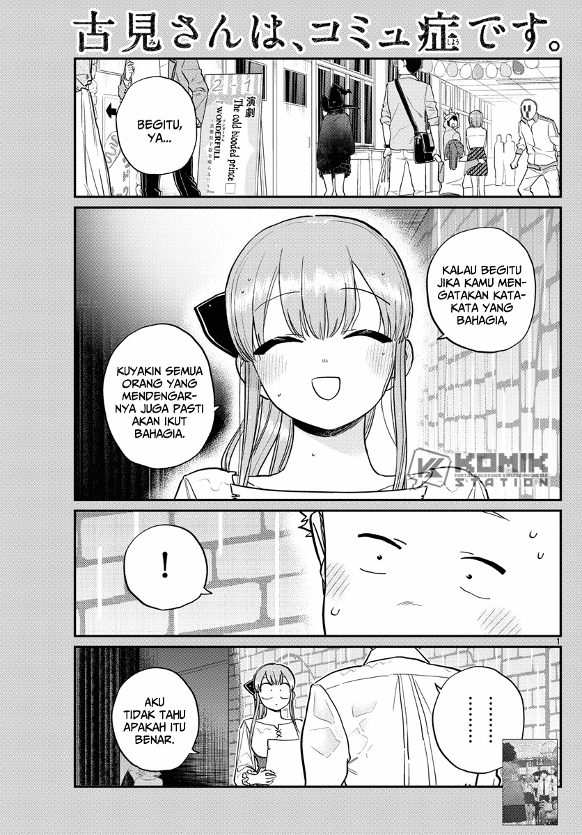 Komi-san wa Komyushou Desu. Chap 228 - Next Chap 229