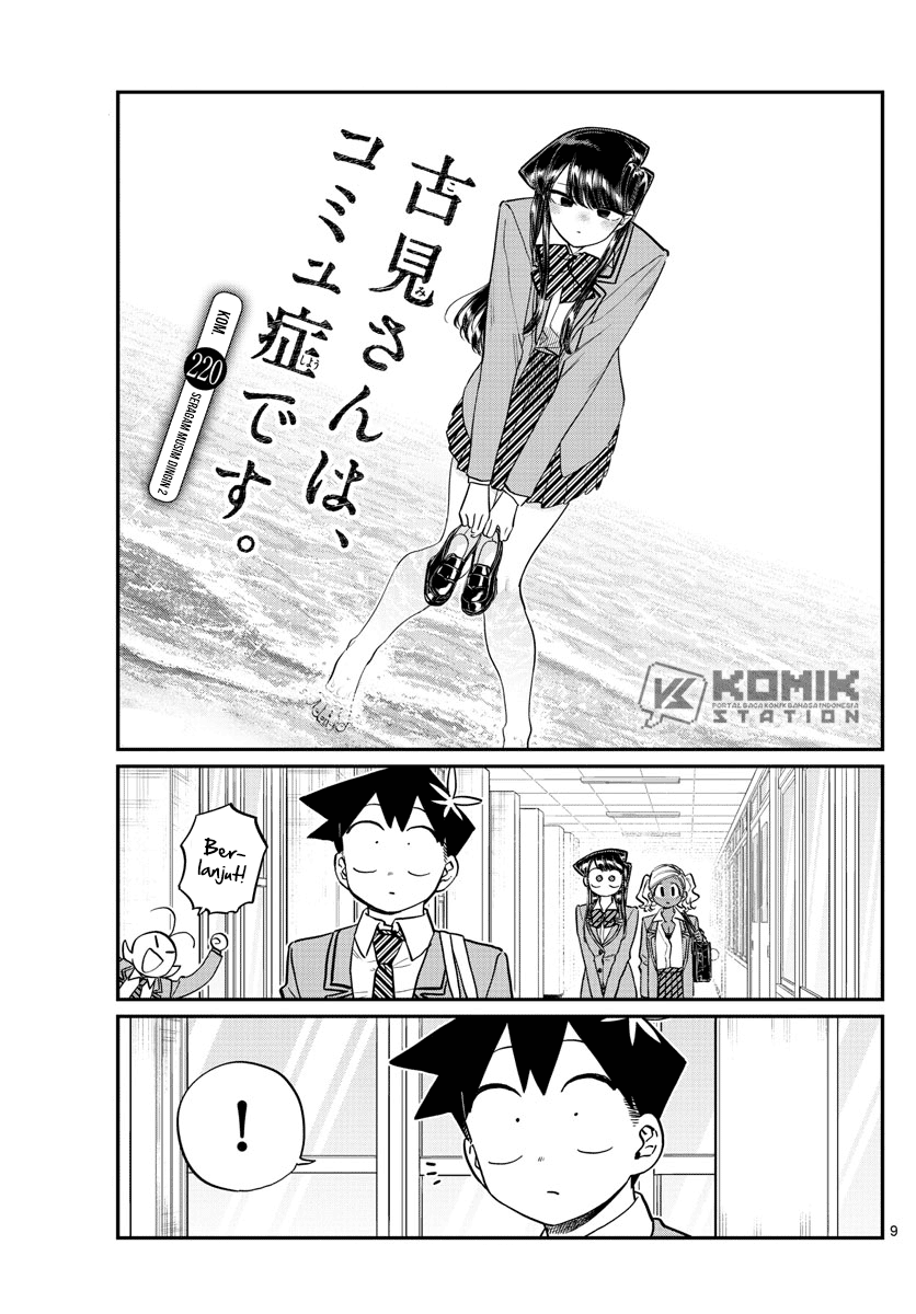 Komi-san wa Komyushou Desu. Chap 220 - Next Chap 221