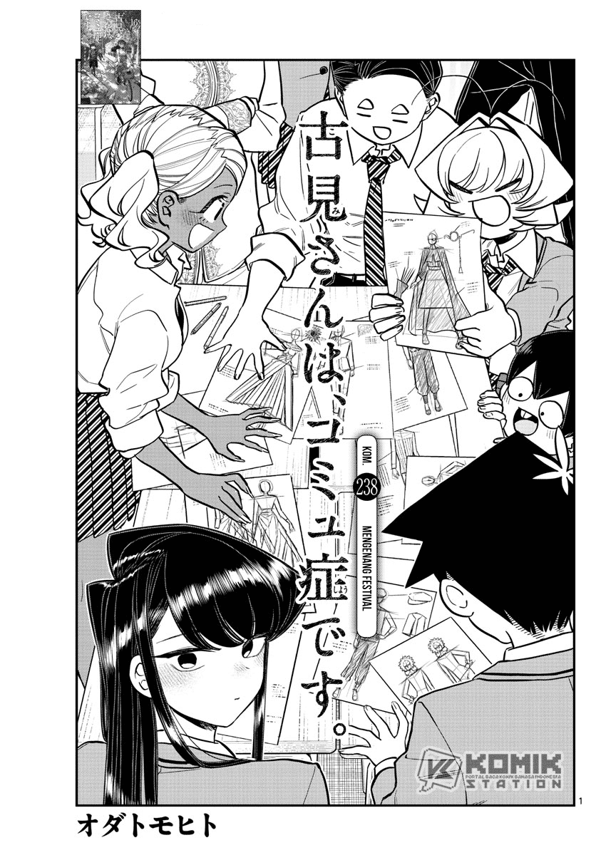 Komi-san wa Komyushou Desu. Chap 238 - Next Chap 239