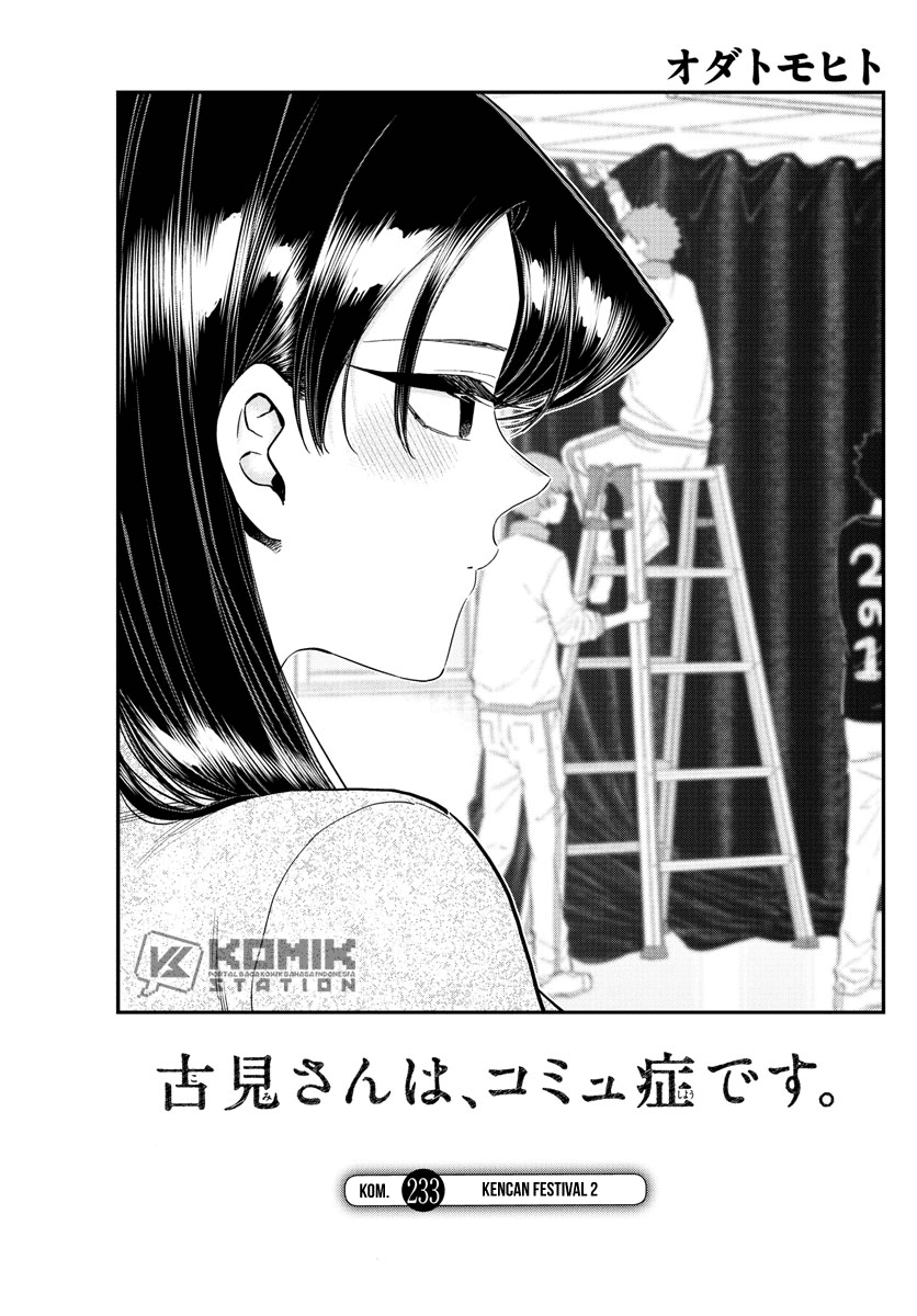 Komi-san wa Komyushou Desu. Chap 233 - Next Chap 234