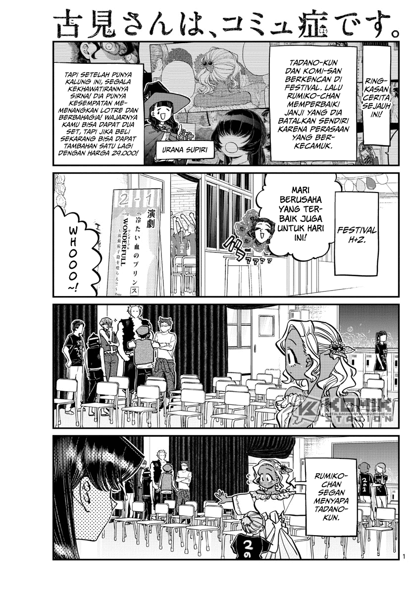 Komi-san wa Komyushou Desu. Chap 233 - Next Chap 234