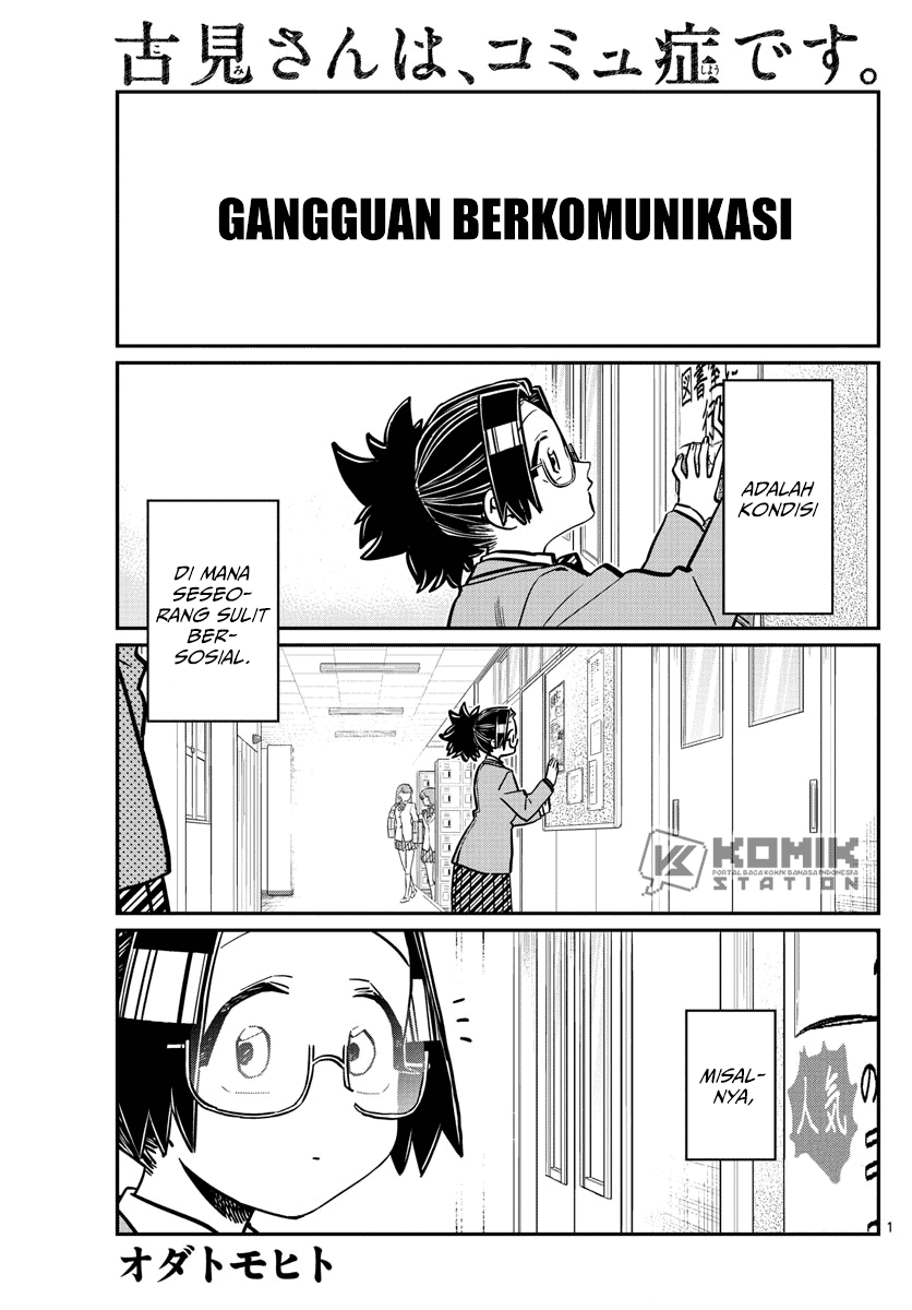 Komi-san wa Komyushou Desu. Chap 247 - Next Chap 248