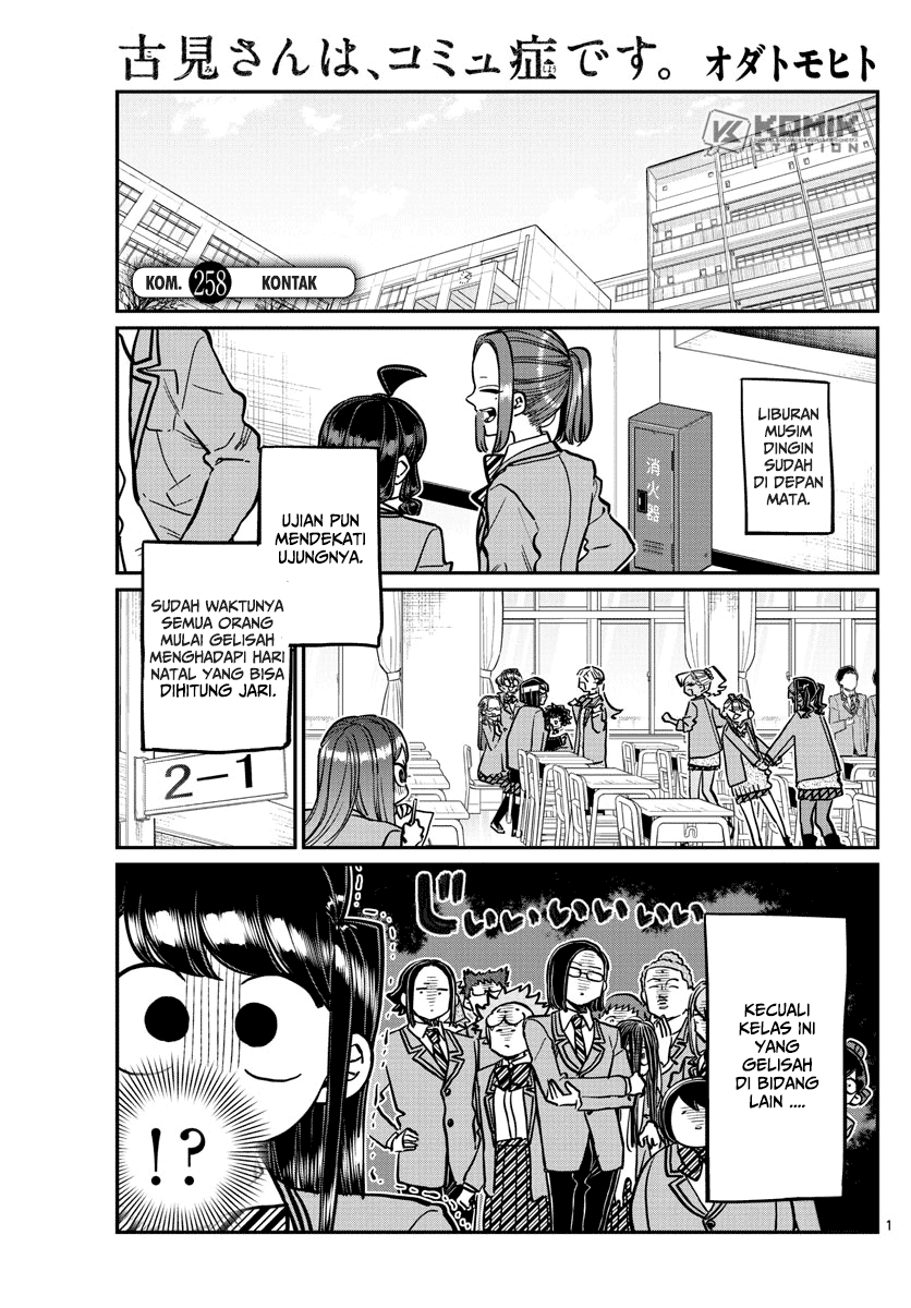 Komi-san wa Komyushou Desu. Chap 258 - Next Chap 259