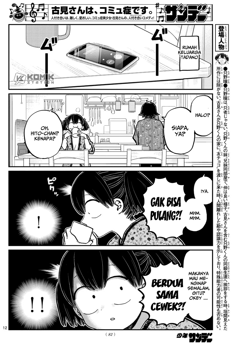 Komi-san wa Komyushou Desu. Chap 263 - Next Chap 264