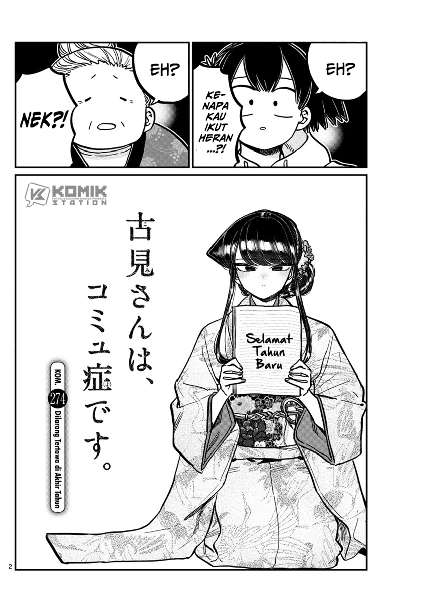 Komi-san wa Komyushou Desu. Chap 274 - Next Chap 275