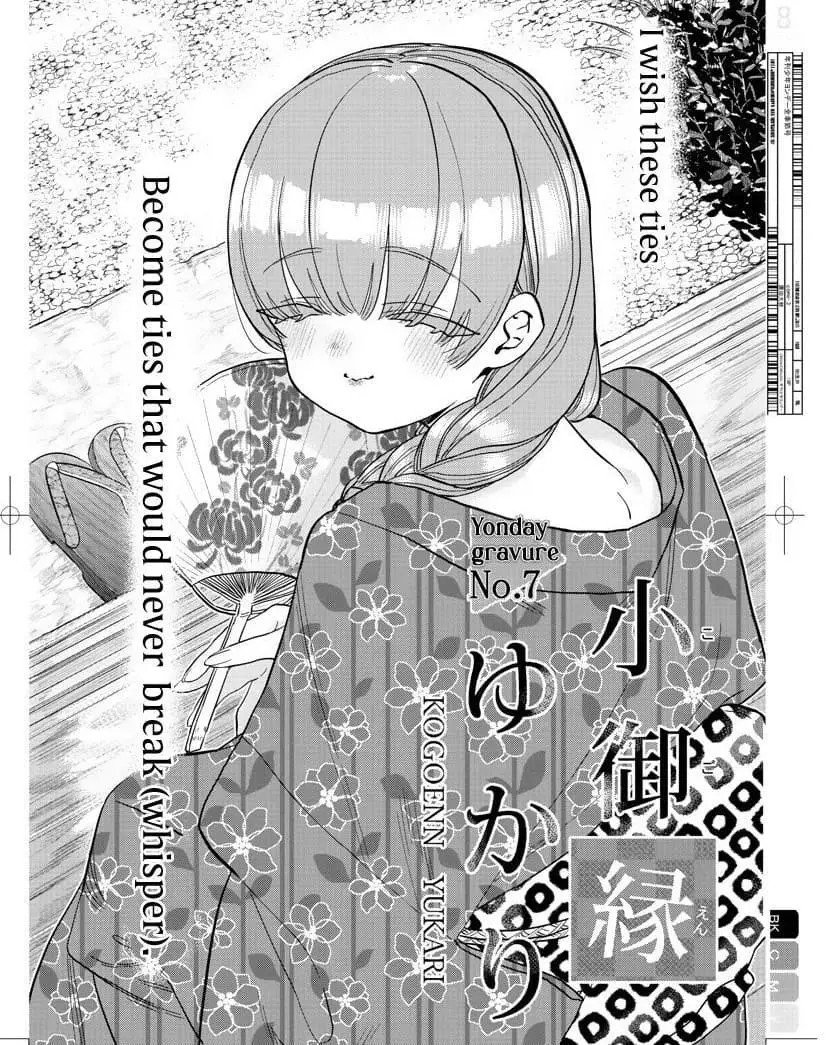Komi-san wa Komyushou Desu. Chap 322 - Next Chap 323