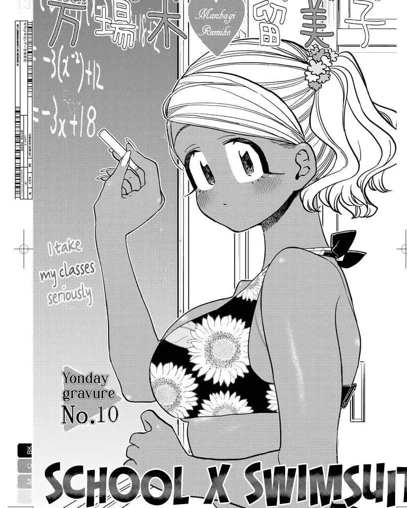 Komi-san wa Komyushou Desu. Chap 322 - Next Chap 323