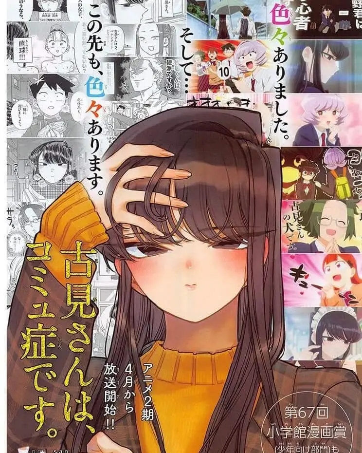 Komi-san wa Komyushou Desu. Chap 344 - Next Chap 345