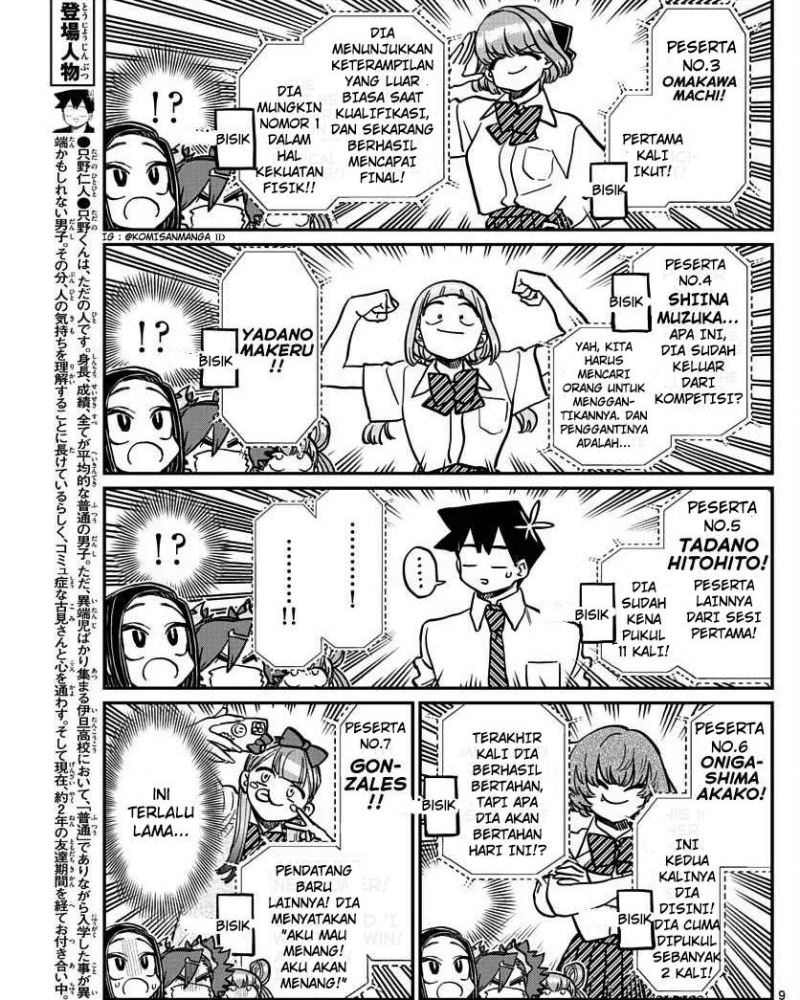 Komi-san wa Komyushou Desu. Chap 372 - Next Chap 373