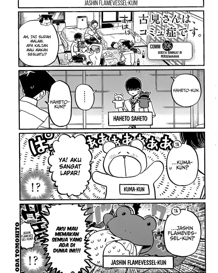 Komi-san wa Komyushou Desu. Chap 396 - Next Chap 397
