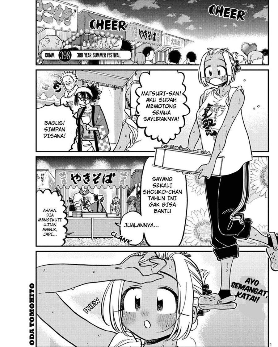 Komi-san wa Komyushou Desu. Chap 398 - Next Chap 399