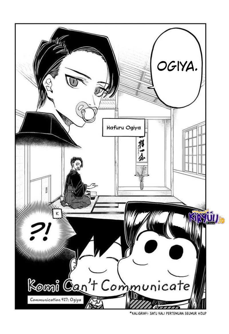 Komi-san wa Komyushou Desu. Chap 417 - Next Chap 418
