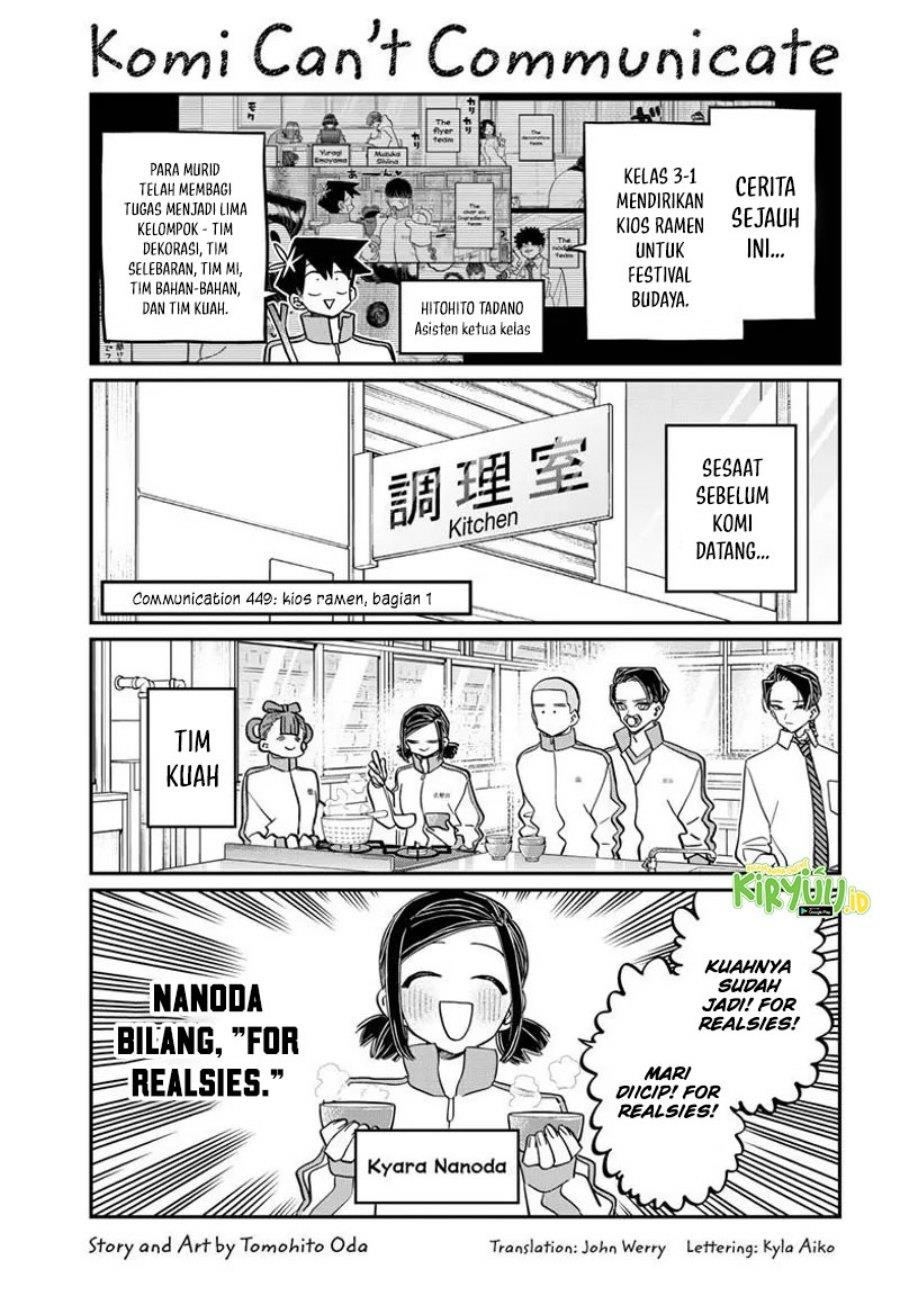 Komi-san wa Komyushou Desu. Chap 449 - Next Chap 450