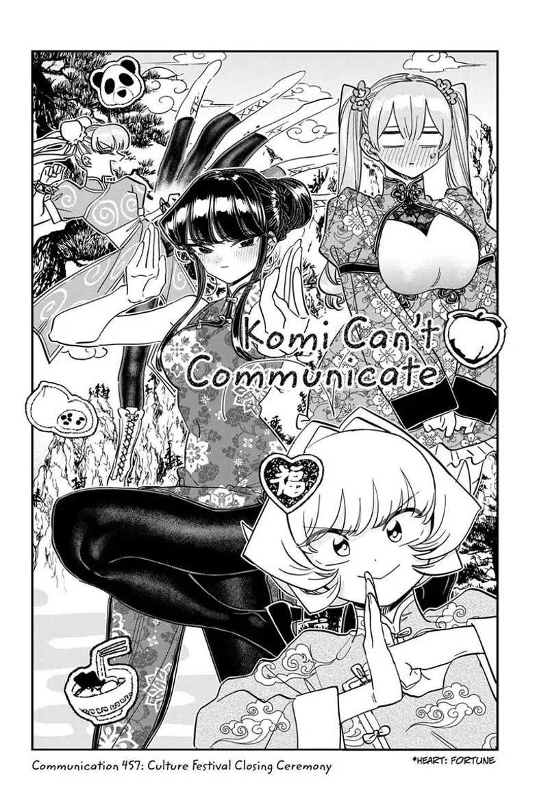 Komi-san wa Komyushou Desu. Chap 457 - Next Chap 458
