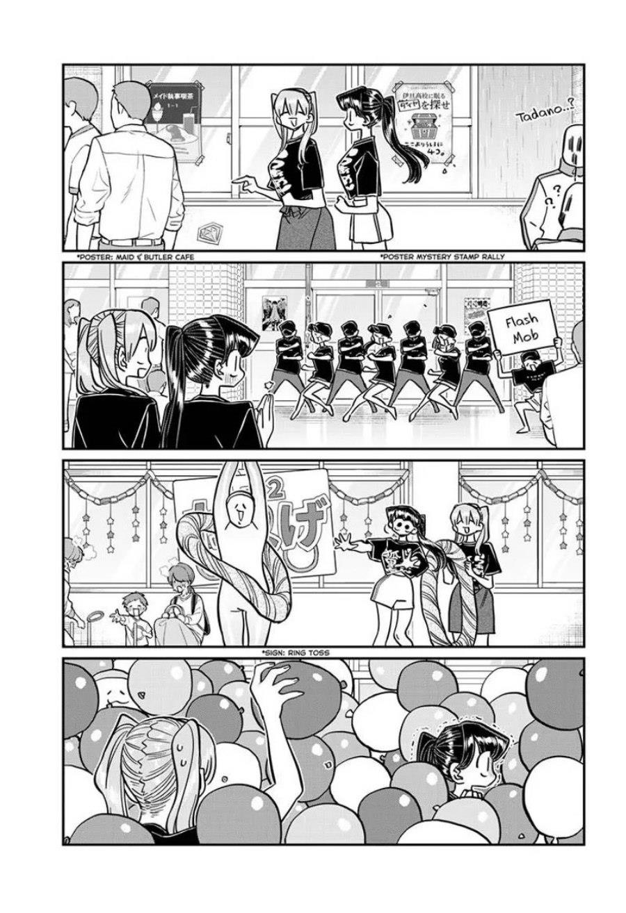 Komi-san wa Komyushou Desu. Chap 455 - Next Chap 456