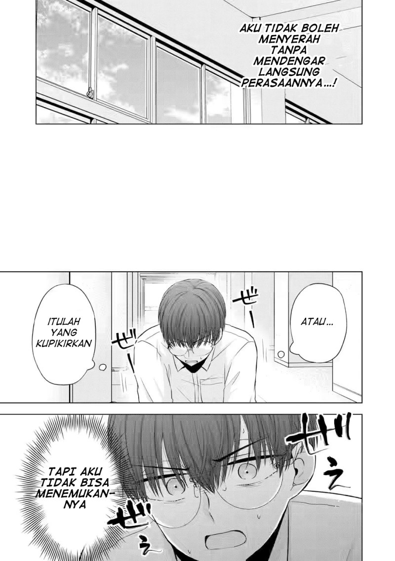 Nanjou-san wa Boku ni Dakaretai Chap 5 - Next Chap 6