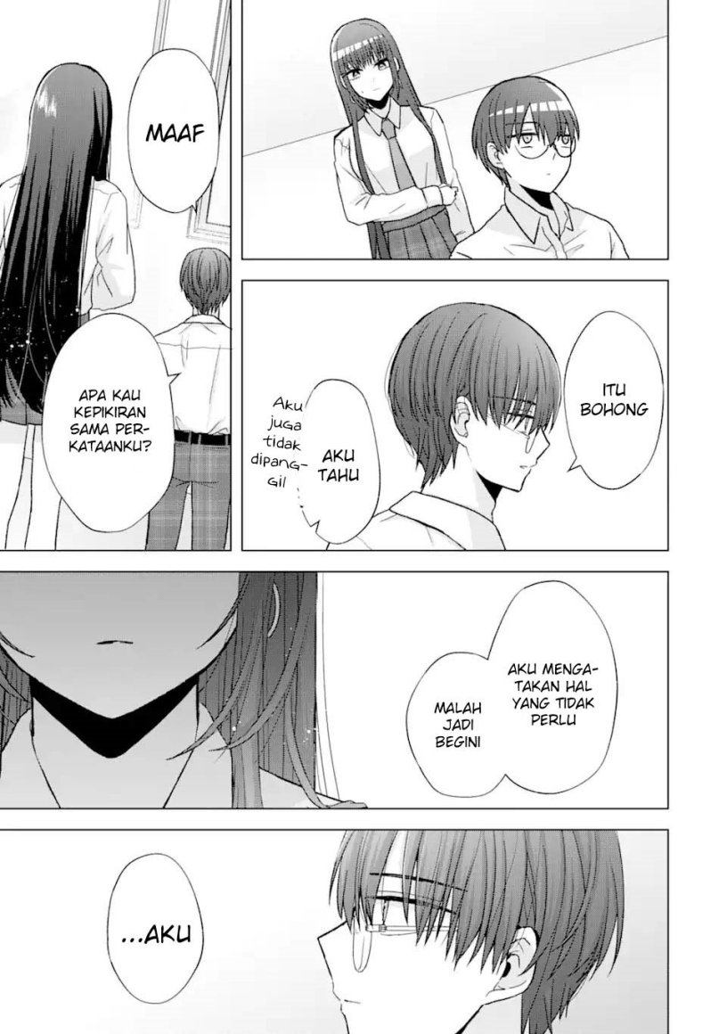 Nanjou-san wa Boku ni Dakaretai Chap 1 - Next Chap 2