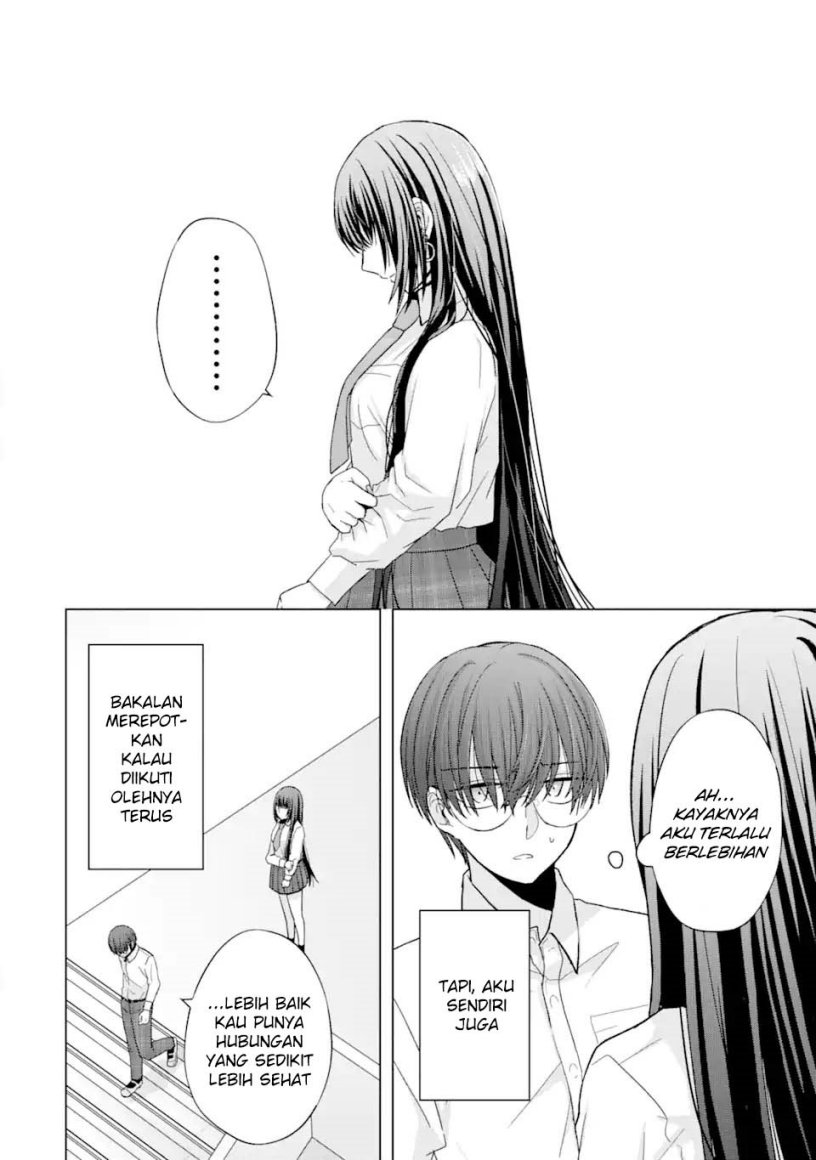 Nanjou-san wa Boku ni Dakaretai Chap 1 - Next Chap 2