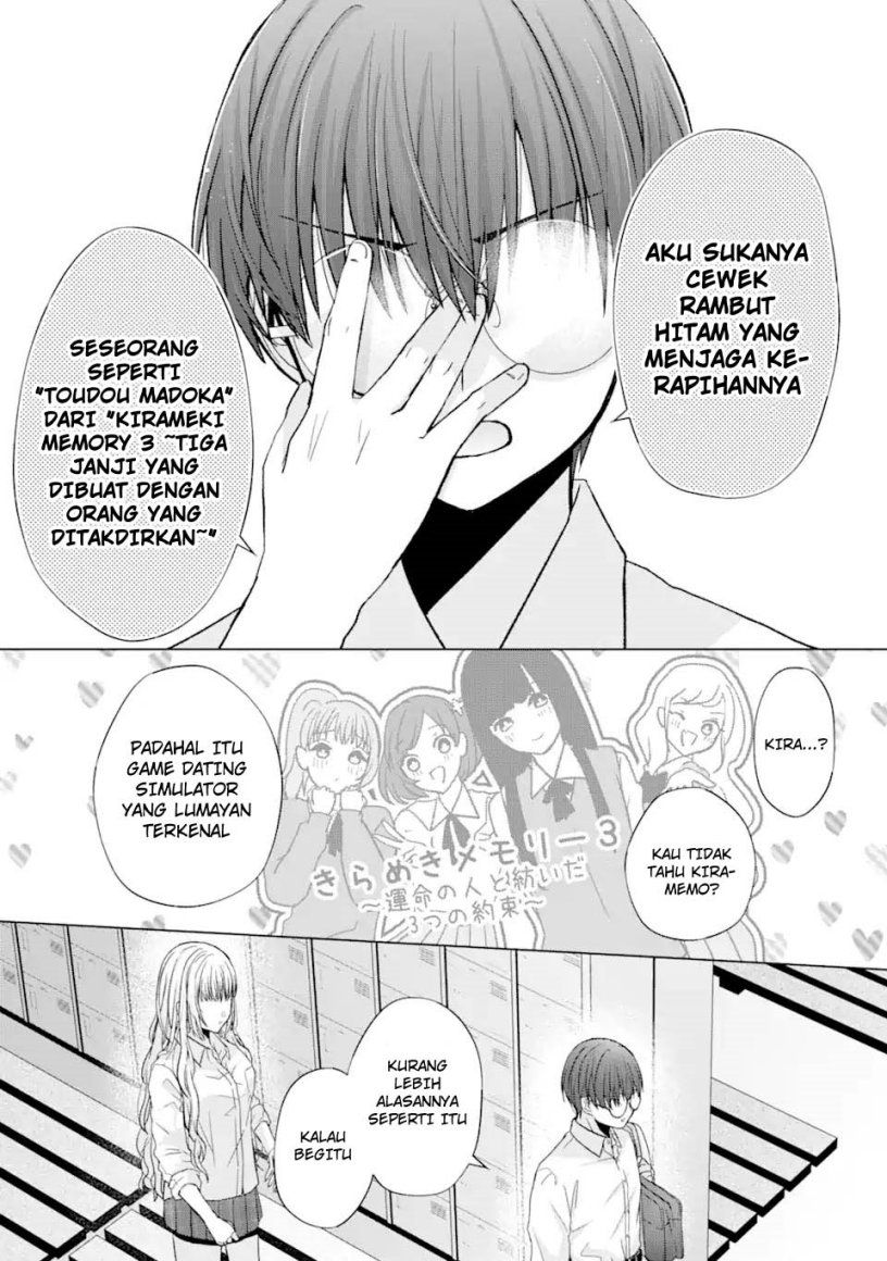 Nanjou-san wa Boku ni Dakaretai Chap 1 - Next Chap 2