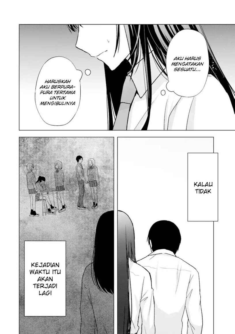 Nanjou-san wa Boku ni Dakaretai Chap 1 - Next Chap 2