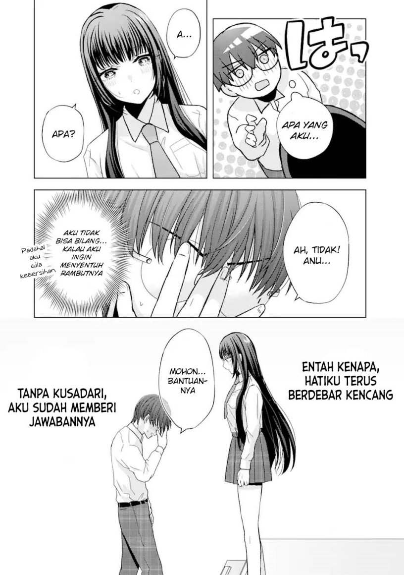 Nanjou-san wa Boku ni Dakaretai Chap 1 - Next Chap 2
