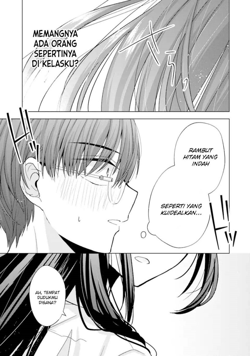 Nanjou-san wa Boku ni Dakaretai Chap 1 - Next Chap 2