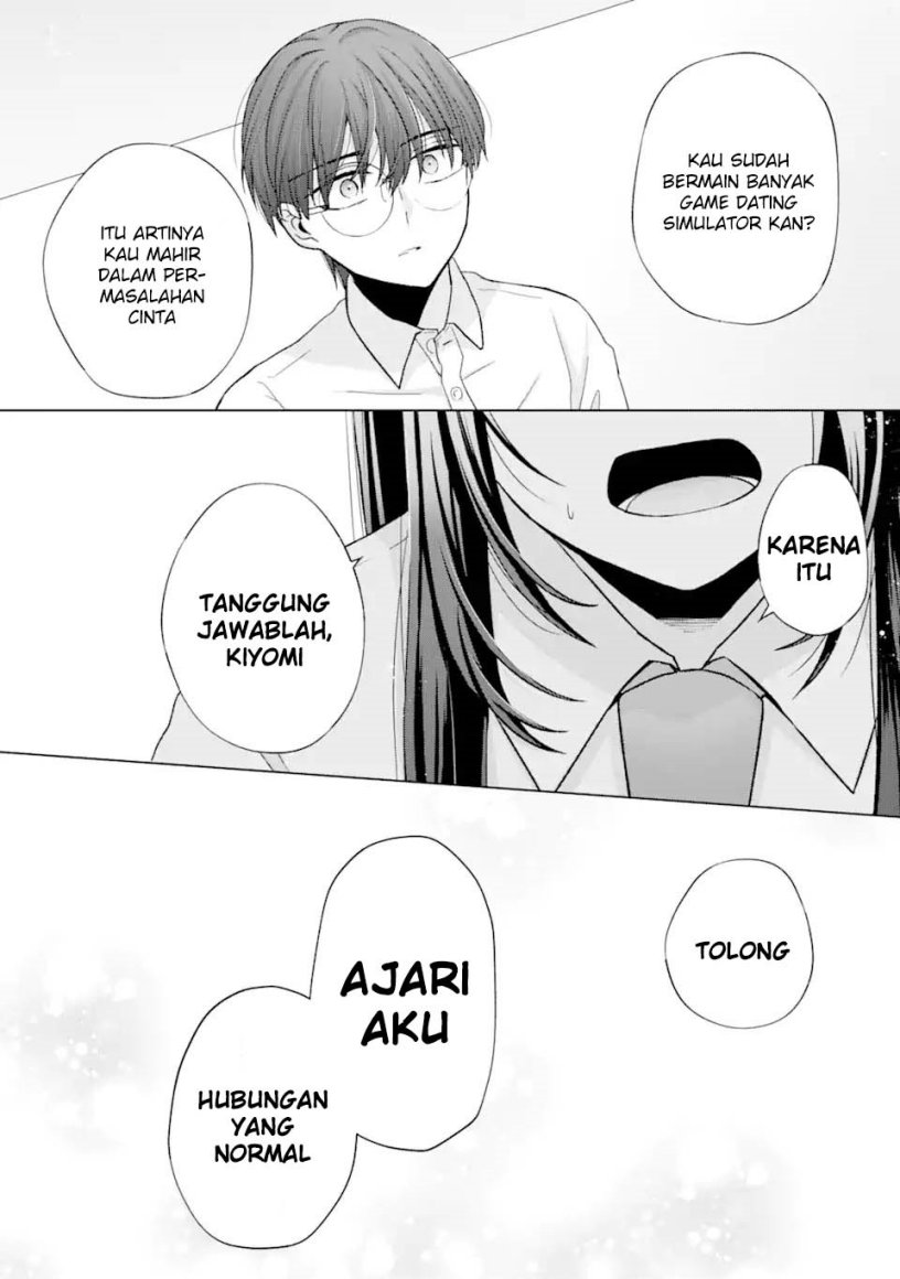Nanjou-san wa Boku ni Dakaretai Chap 1 - Next Chap 2