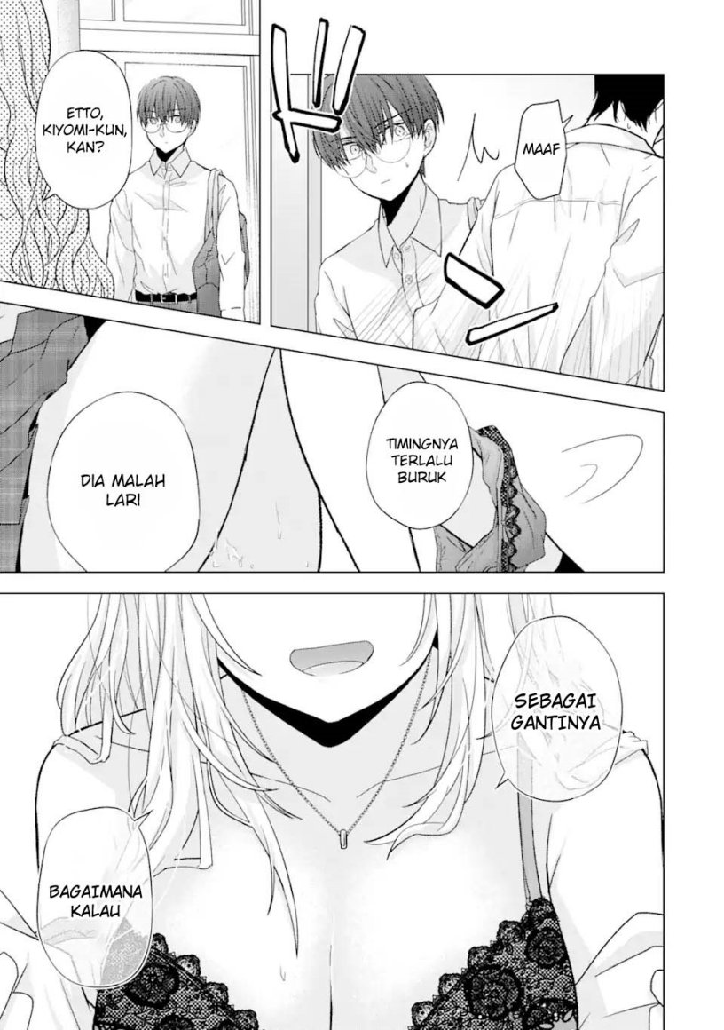 Nanjou-san wa Boku ni Dakaretai Chap 1 - Next Chap 2