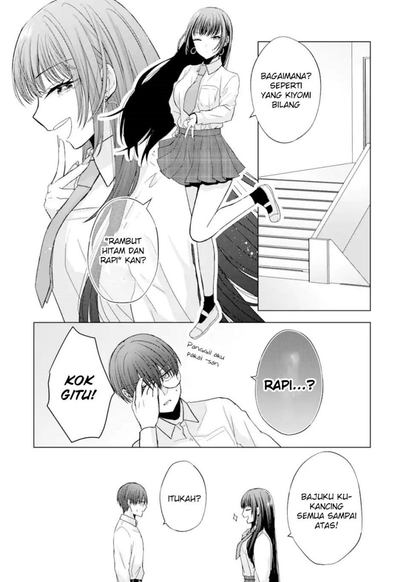 Nanjou-san wa Boku ni Dakaretai Chap 1 - Next Chap 2