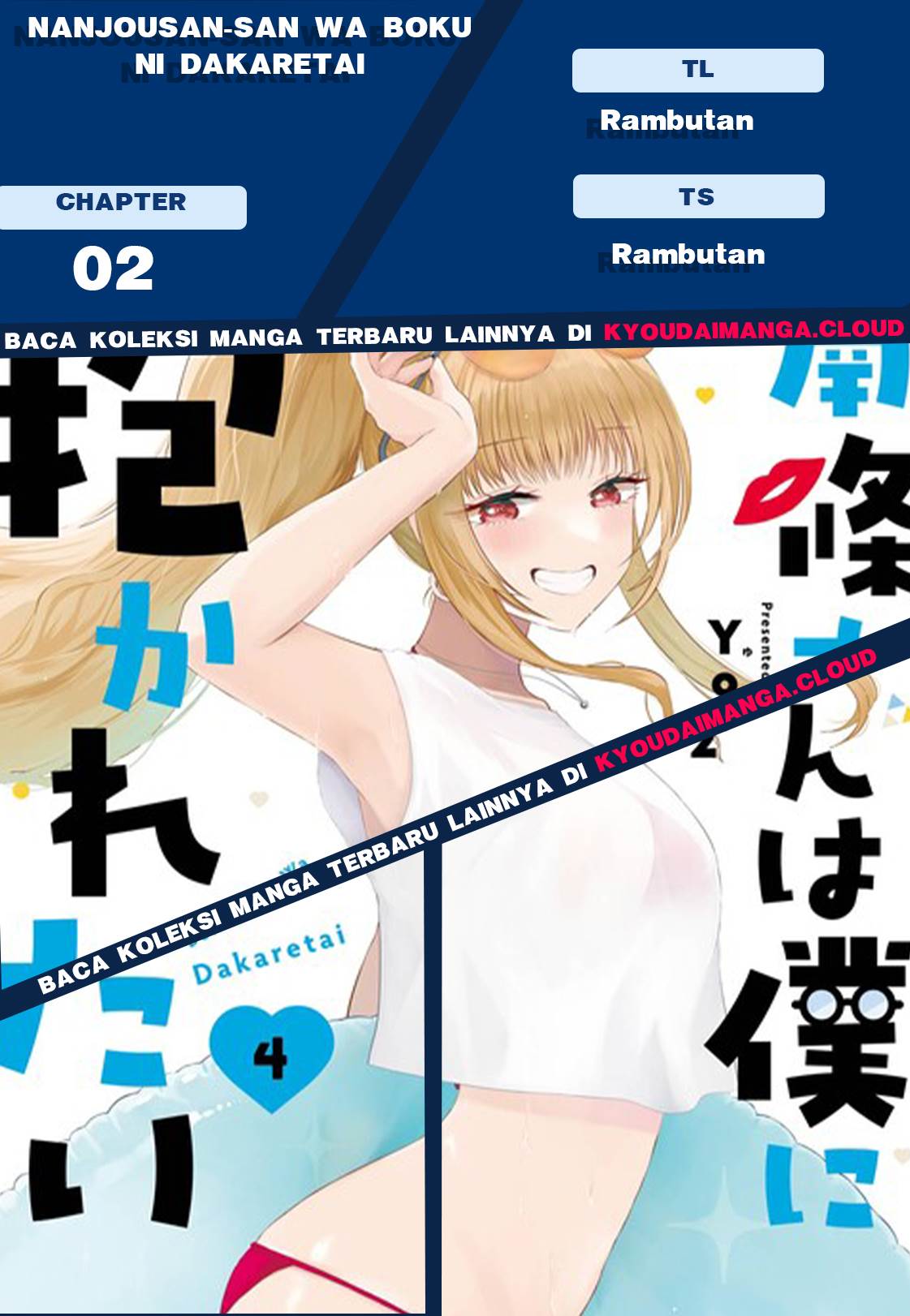 Nanjou-san wa Boku ni Dakaretai Chap 2 - Next Chap 3