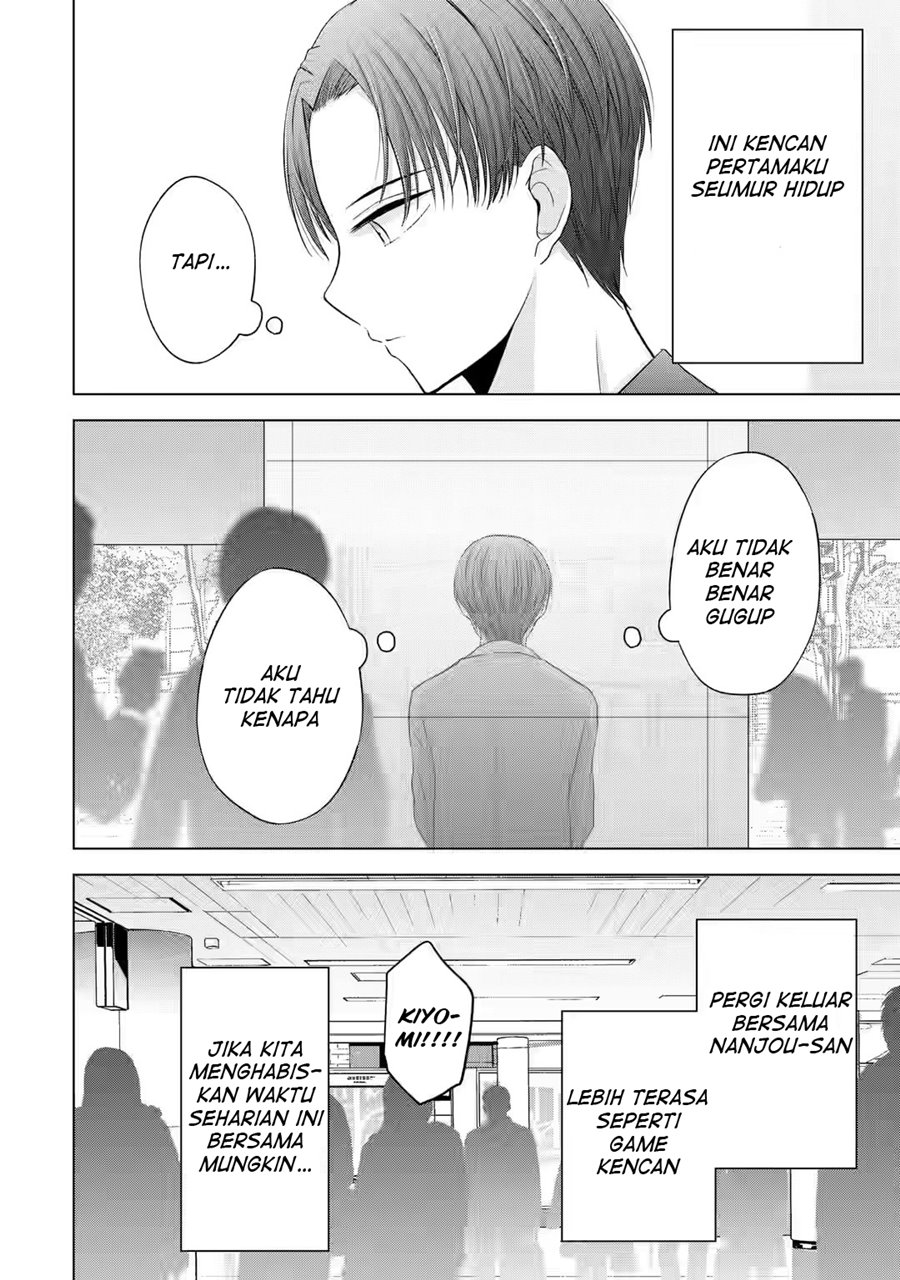 Nanjou-san wa Boku ni Dakaretai Chap 3 - Next Chap 4