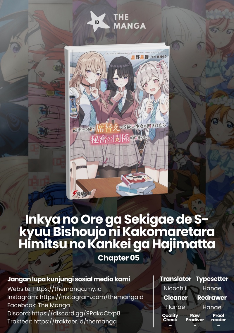 Inkya no Ore ga Sekigae de S-kyuu Bishoujo ni Kakomaretara Himitsu no Kankei ga Hajimatta. Chap 5 - Next Chap 6