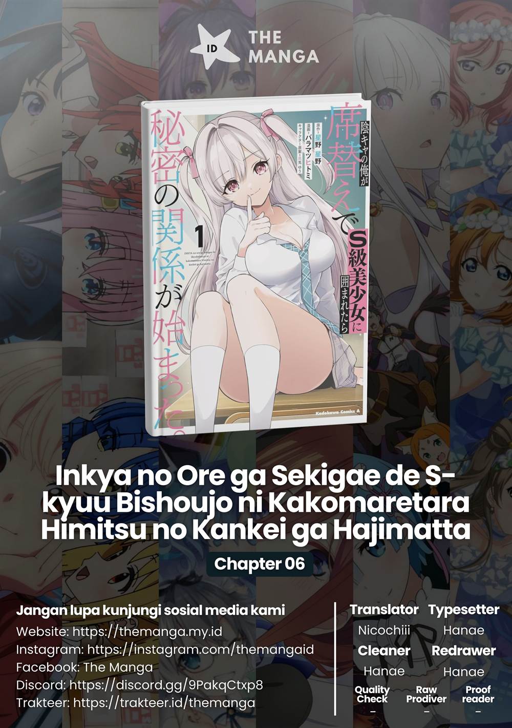 Inkya no Ore ga Sekigae de S-kyuu Bishoujo ni Kakomaretara Himitsu no Kankei ga Hajimatta. Chap 6 - Next Chap 7