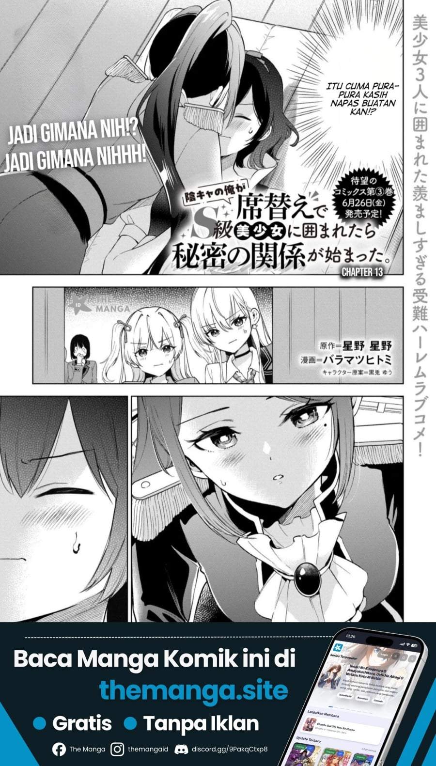 Inkya no Ore ga Sekigae de S-kyuu Bishoujo ni Kakomaretara Himitsu no Kankei ga Hajimatta. Chap 13 - Next Chap 14
