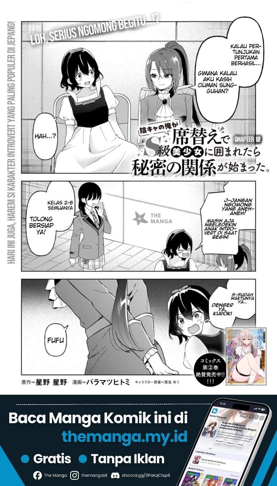 Inkya no Ore ga Sekigae de S-kyuu Bishoujo ni Kakomaretara Himitsu no Kankei ga Hajimatta. Chap 12 - Next Chap 13