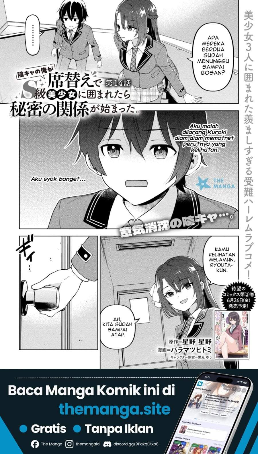 Inkya no Ore ga Sekigae de S-kyuu Bishoujo ni Kakomaretara Himitsu no Kankei ga Hajimatta. Chap 14 - Next Chap 15