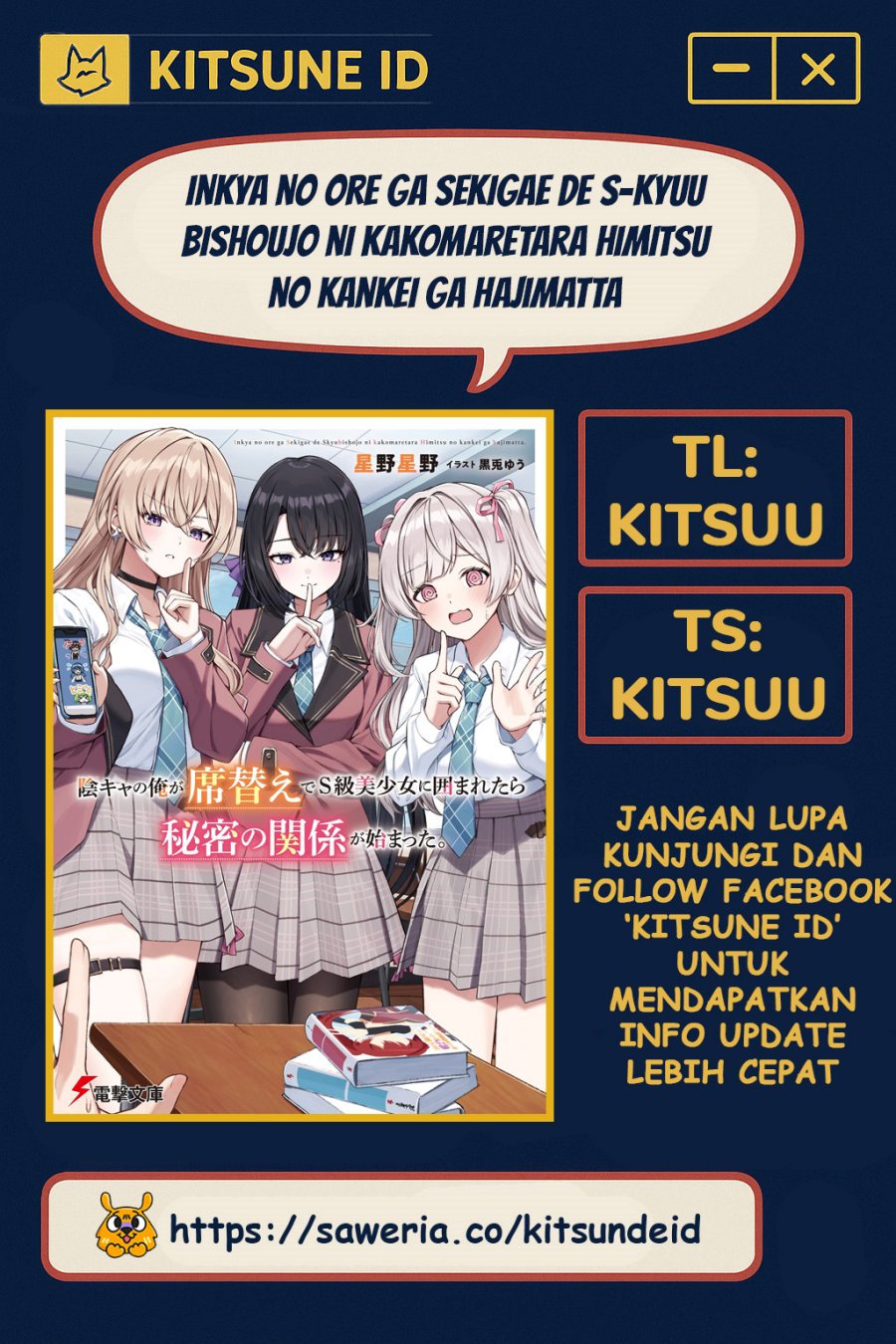 Inkya no Ore ga Sekigae de S-kyuu Bishoujo ni Kakomaretara Himitsu no Kankei ga Hajimatta. Chap 2 - Next Chap 3