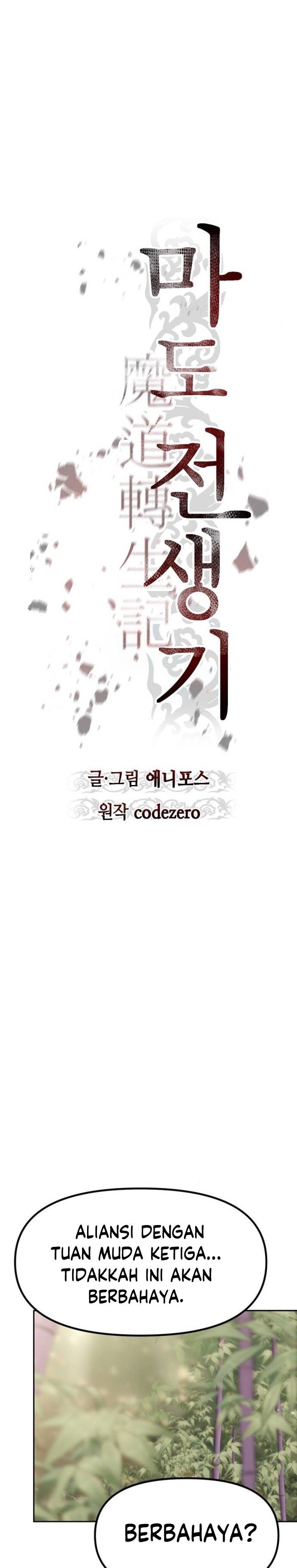 Chronicles of the Demon Faction Chap 75 - Next Chap 76