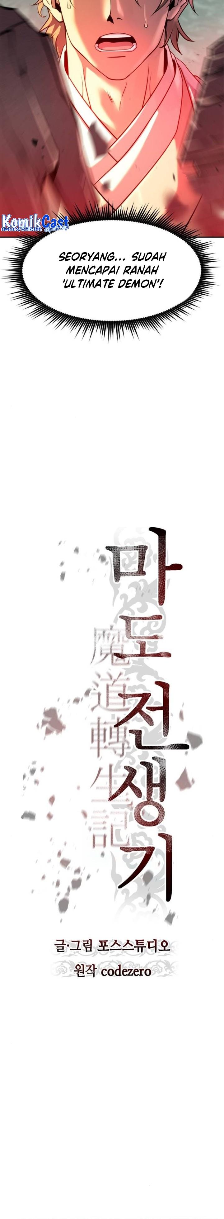 Chronicles of the Demon Faction Chap 78 - Next Chap 79