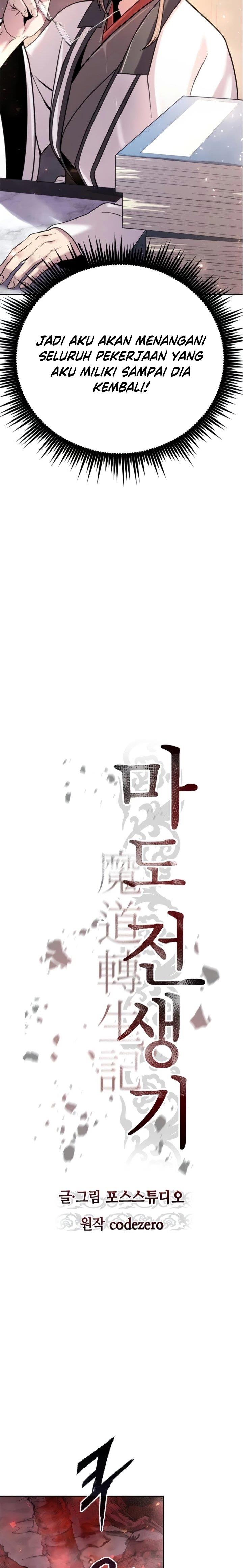 Chronicles of the Demon Faction Chap 41 - Next Chap 42