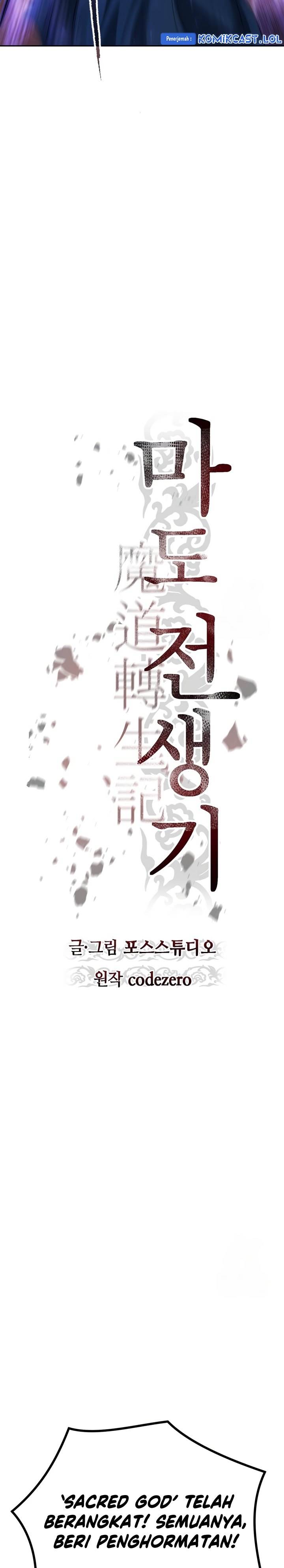 Chronicles of the Demon Faction Chap 50 - Next Chap 51