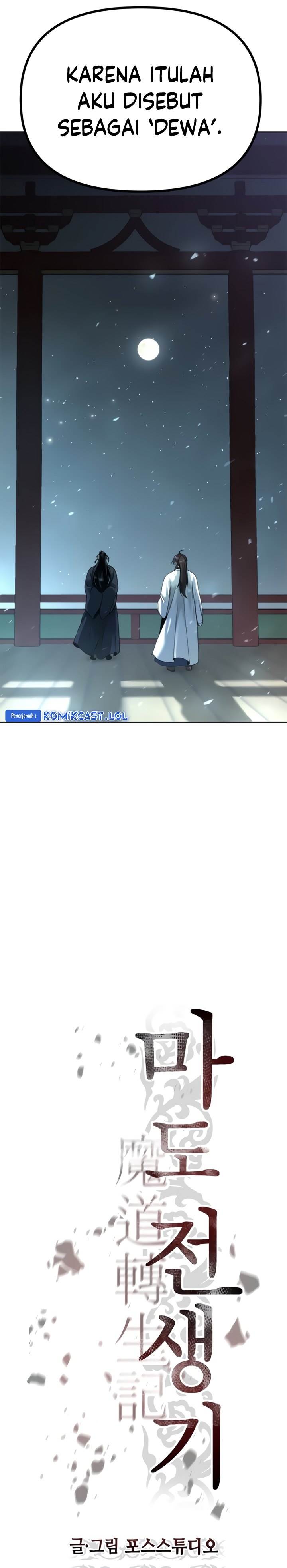 Chronicles of the Demon Faction Chap 51 - Next Chap 52