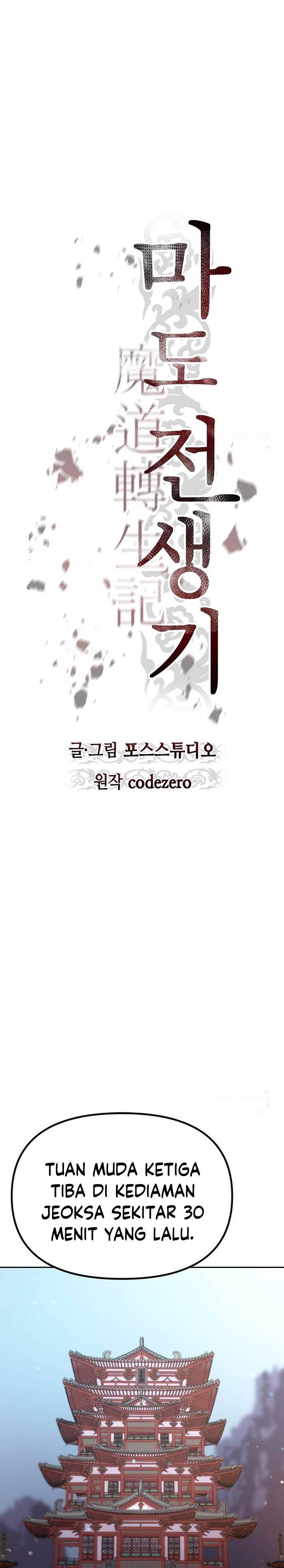 Chronicles of the Demon Faction Chap 54 - Next Chap 55