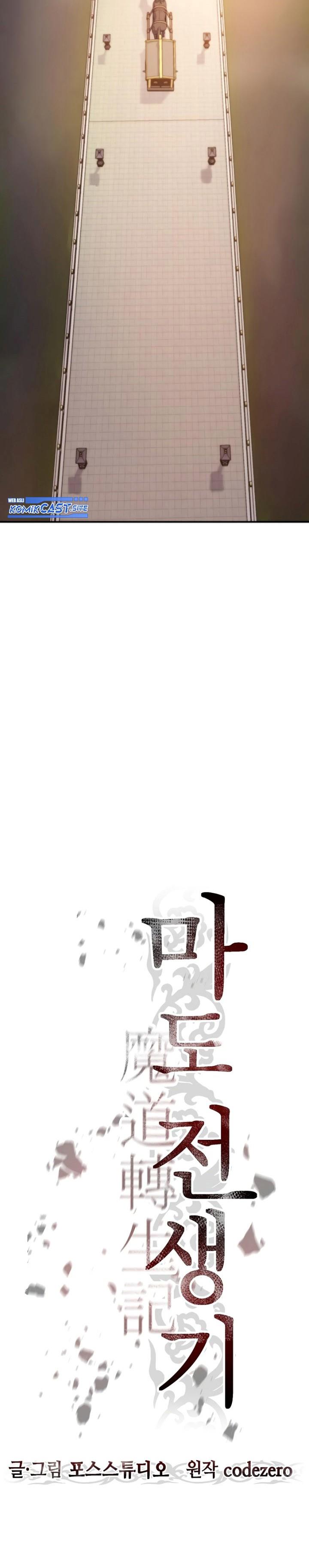 Chronicles of the Demon Faction Chap 6 - Next Chap 7