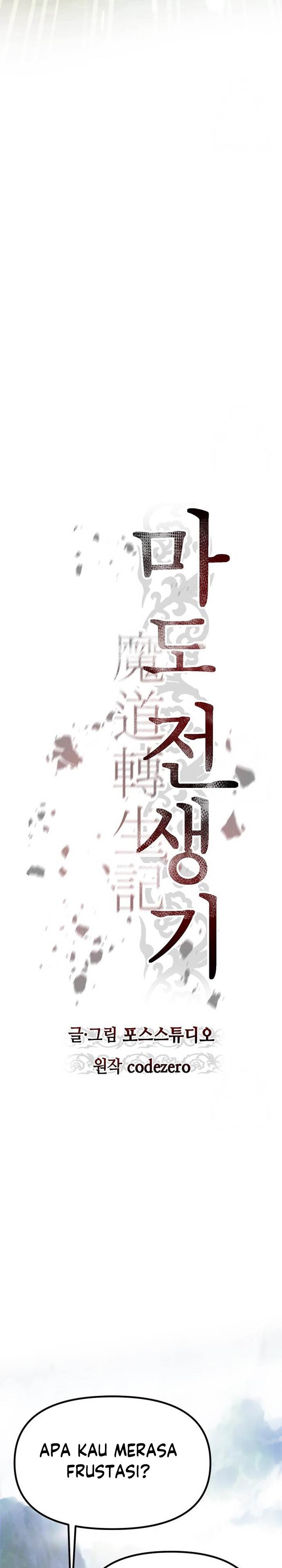 Chronicles of the Demon Faction Chap 82 - Next Chap 83