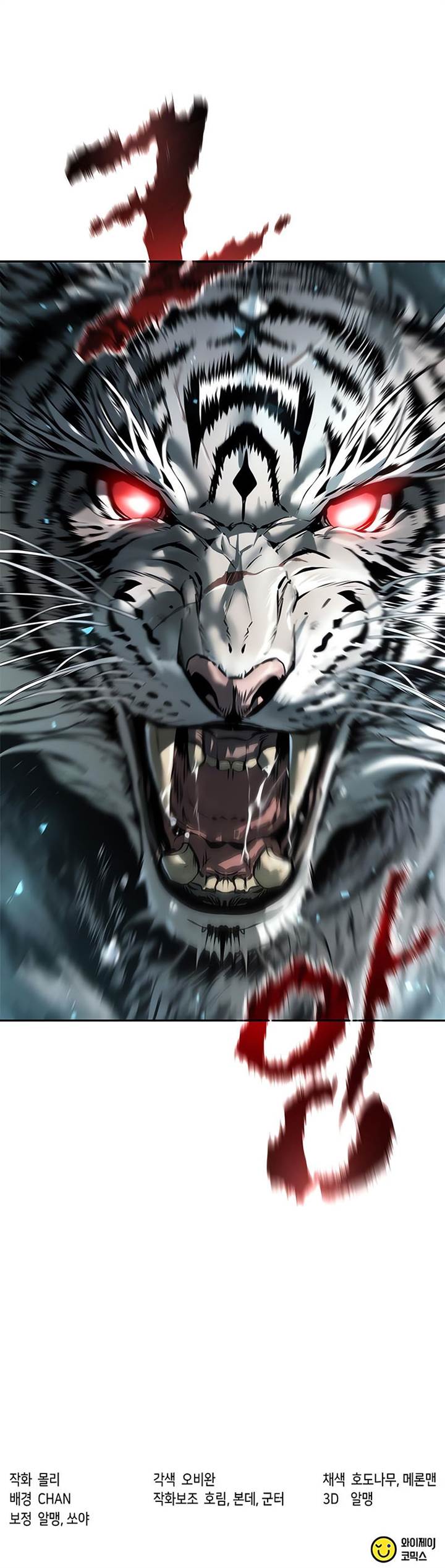 Chronicles of the Demon Faction Chap 86 - Next Chap 87