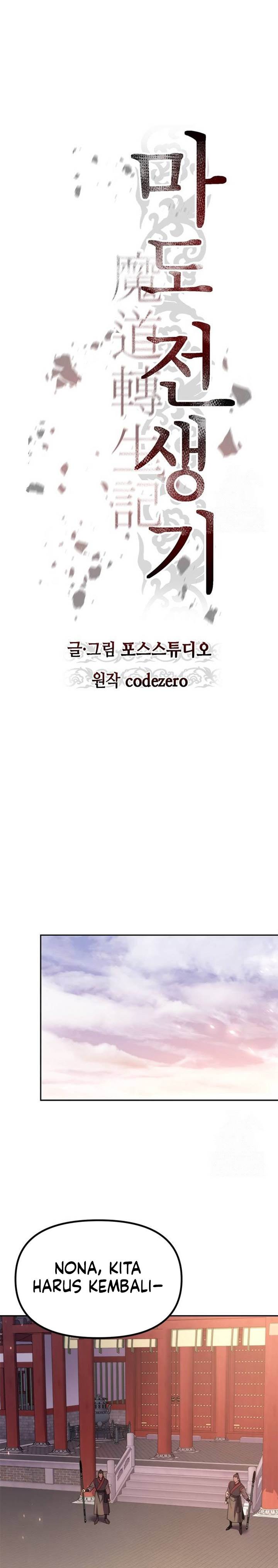 Chronicles of the Demon Faction Chap 99 - Next Chap 100