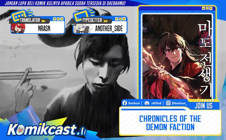 Chronicles of the Demon Faction Chap 138 - Next Chap 139