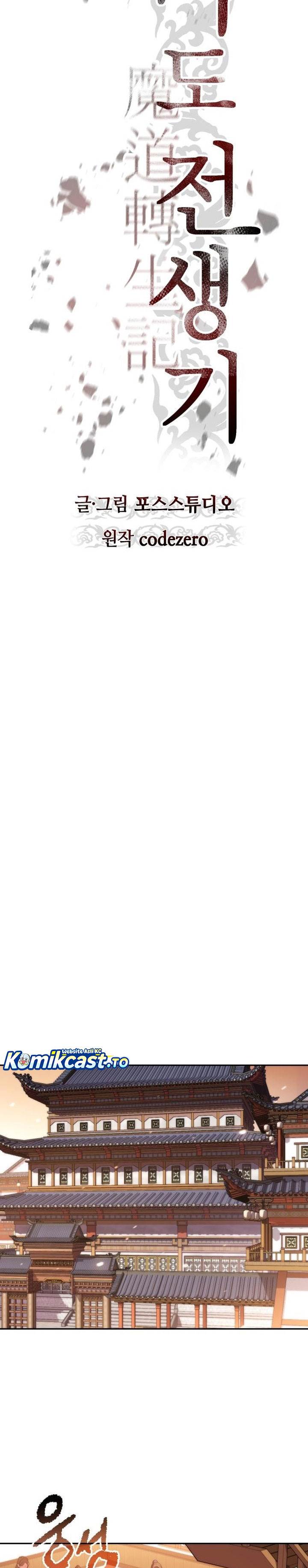 Chronicles of the Demon Faction Chap 152 - Next Chap 153