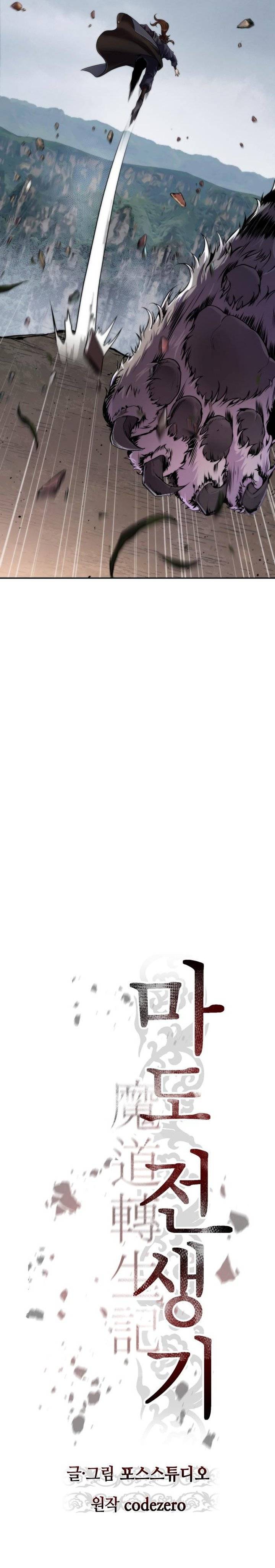 Chronicles of the Demon Faction Chap 153 - Next Chap 154